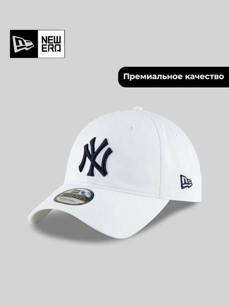 NEW YORK YANKEES Бейсболка - купить с доставкой по выгодным ценам в ...