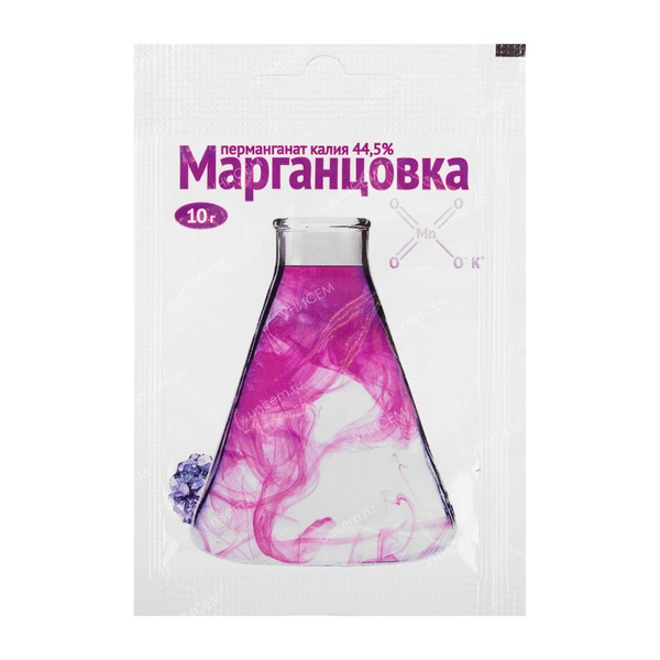 Марганцовка - 3 упаковки по 10г - купить с доставкой по выгодным ценам ...