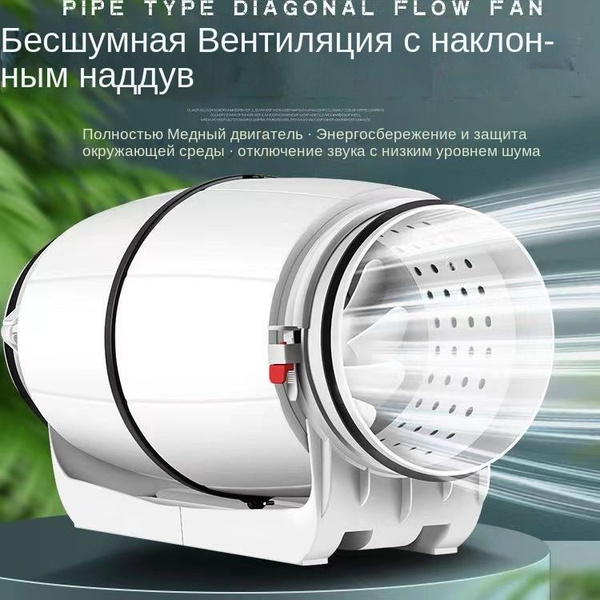 Канальный вентилятор приточно-вытяжной - купить по выгодной цене в ...