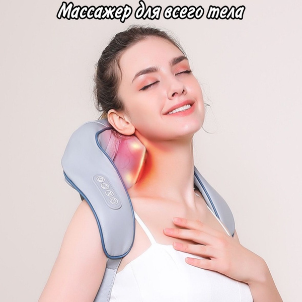 Премиум беспроводной шейный массажер для шеи и плеч, тела, роликовый с ...