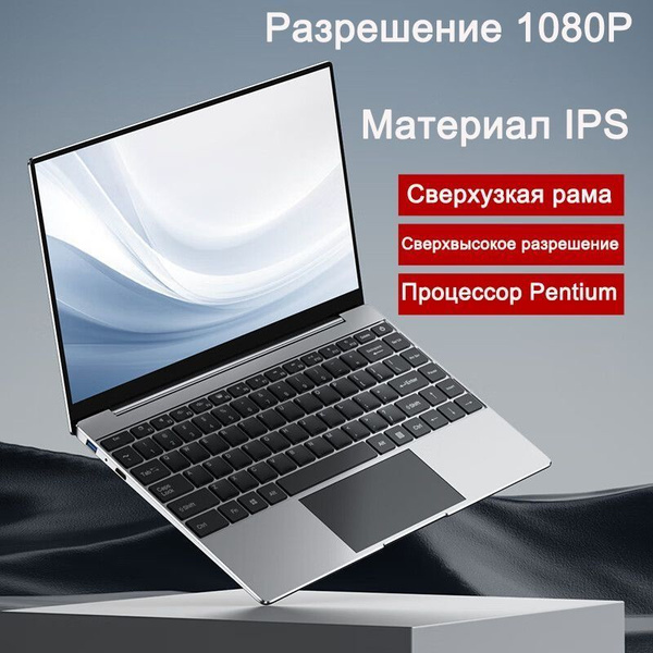 Ноутбук 3-Н3700, серебристый купить по низкой цене: отзывы, фото ...