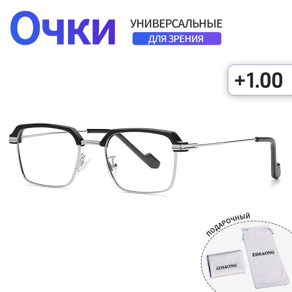 Очки диоптриями корригирующие +1.00 / женские,мужские, +1.00D-+4.00D ...