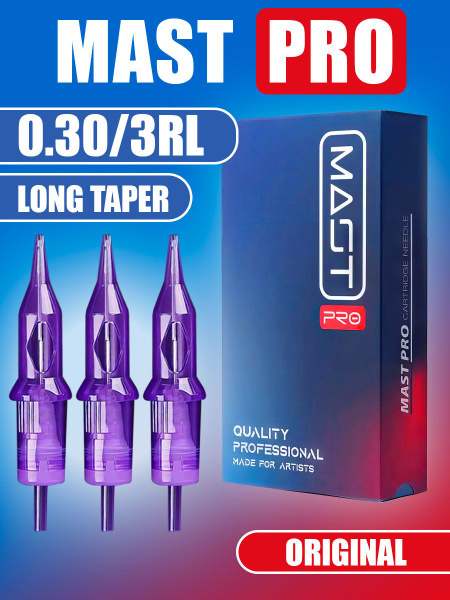 Картриджи для тату и ПМ Mast Pro 1003 RL - купить с доставкой по ...