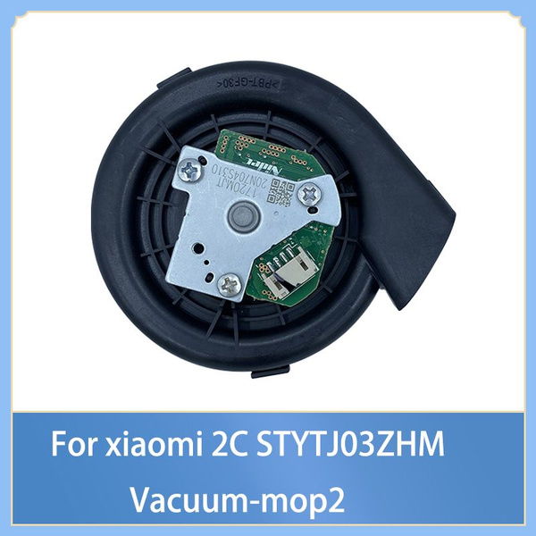 Вентилятор для робота-пылесоса Xiaomi 2C STYTJ03ZHM Vacuum-mop 2 ...