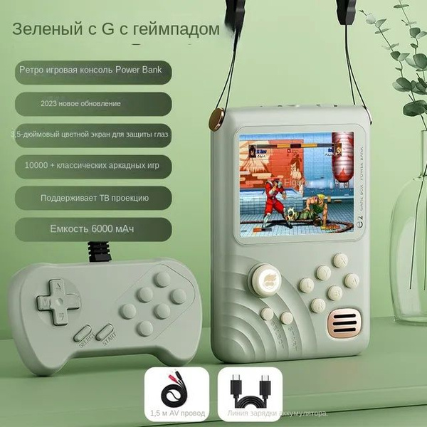 Игровая консоль, 3,5-дюймовый IPS-экран, 6000 мАч, 16-битная ...