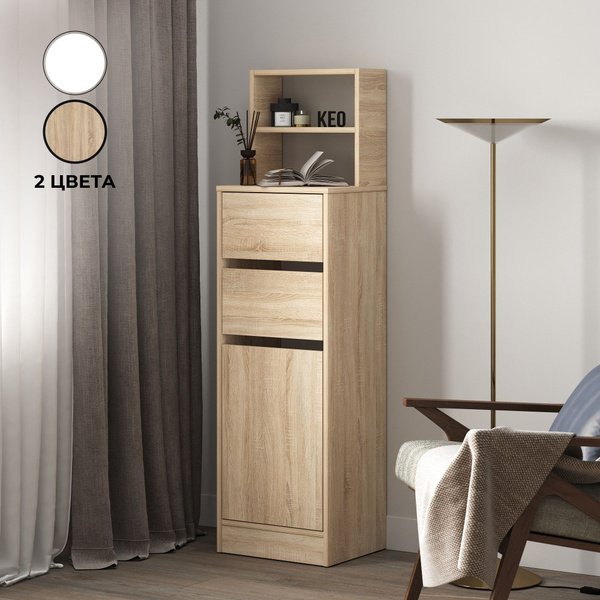 Комод Кео СТМ-1100-1102, 39.8x33.3x145 см, 2 ящ. - купить по выгодной ...