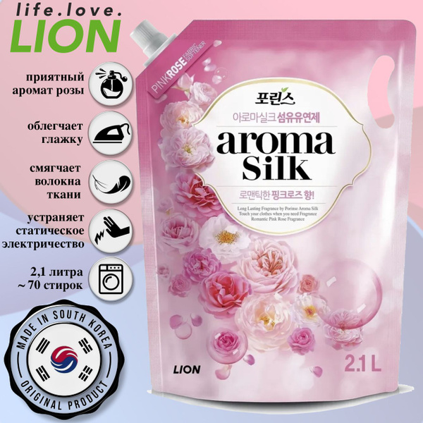 LION Кондиционер для белья "Porinse Aroma Silk Rose", с ароматом розы ...