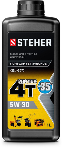 STEHER 4Т-5W30, 1 л, зимнее полусинтетическое масло для 4-тактных ...