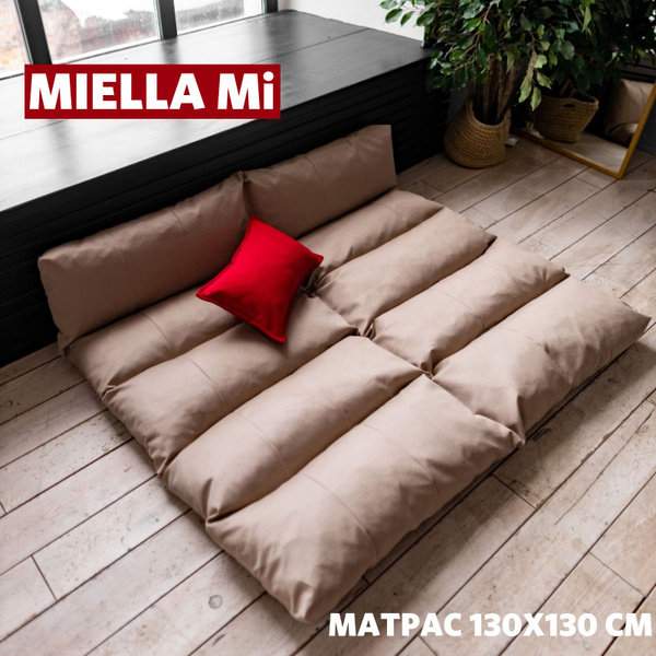 Матрас для кресла-качалки MIELLA матрас MI, Беспружинный, 130 - купить ...