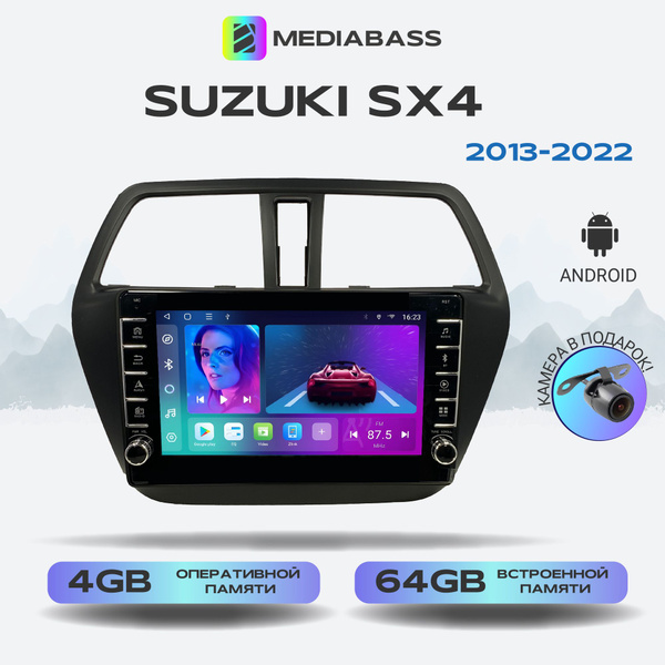 Магнитола MEDIABASS Suzuki SX4 2013-2022, Android 12, 4/64ГБ, с ...