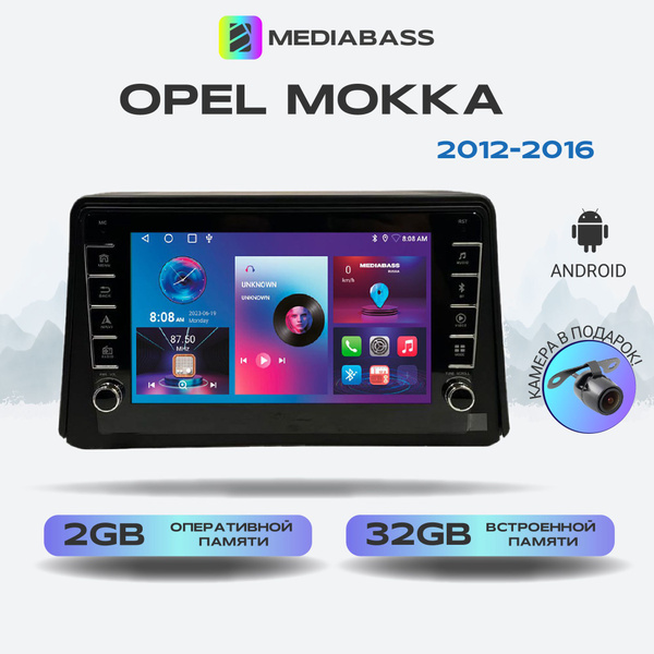 Магнитола MEDIABASS Opel Mokka 2012-2016, Android 12, 2/32ГБ, c ...