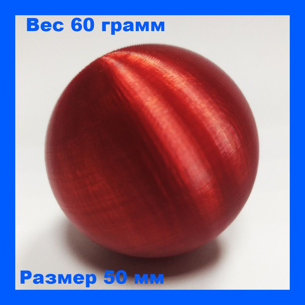 Мяч пластиковый со смещённым центром тяжести - купить по выгодной цене ...