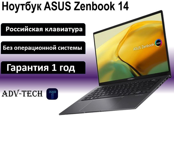 Ноутбук ASUS Zenbook 14 UM3402YA-KP660 (90NB0W95-M014W0), черный купить ...