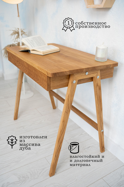 Характеристики Письменный, компьютерный стол из массива дуба, 90х50х75 ...