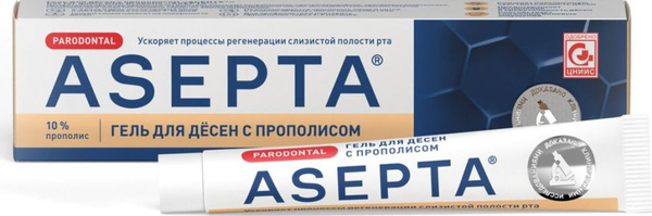 АСЕПТА Гель для десен с прополисом для устранения воспаления и ...