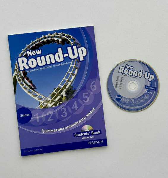 New Round Up Starter: Student's Book +CD / Русская версия | Evans V ...