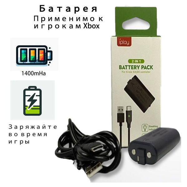 аккумулятор для геймпада xbox series s купить минск