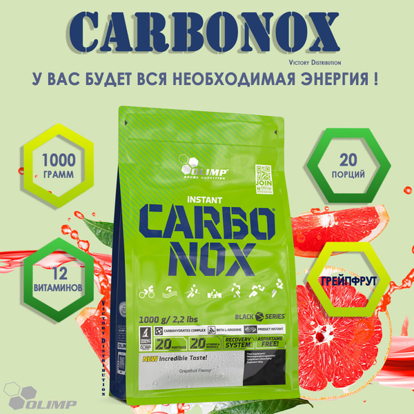 Olimp Carbonox - Complément Alimentaire En Poudre, Saveur Orange, Pot De 1000 G
