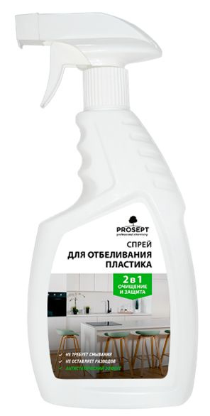 Средство для отбеливания пластика (Universal Plastic) - купить с ...