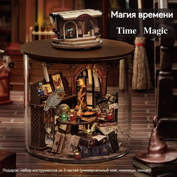 3D архитектурная головоломка/экологическая бутылка magic assembly model ...