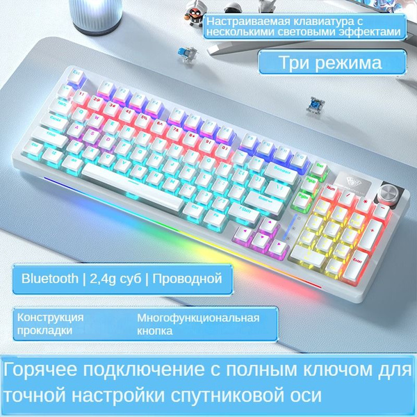 Механическая клавиатура AULA S98 купить по низкой цене: отзывы, фото ...