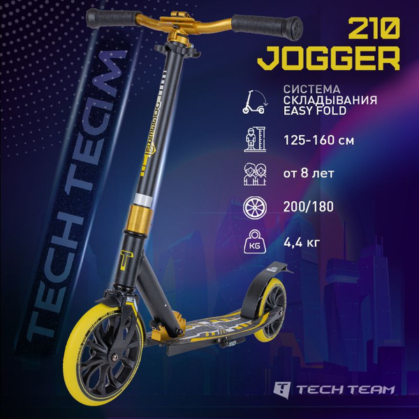 Самокат Городской Tech Team Jogger 210, купить c доставкой на OZON по ...