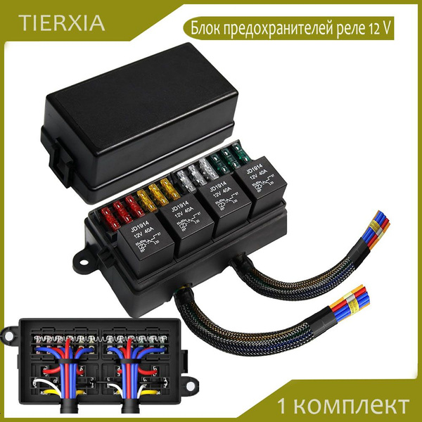 12-контактный держатель блока предохранителей 5-контактное реле 40A ...