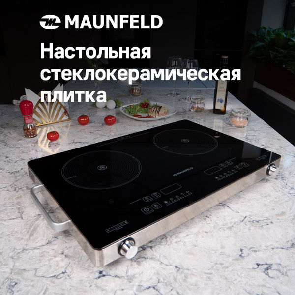 Электрическая стеклокерамическая плитка MAUNFELD EVCE.F592-BK - купить ...
