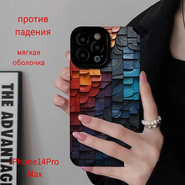 трехмерный деревянный блок, чехол на айфон 11,против падения,мягкая ...