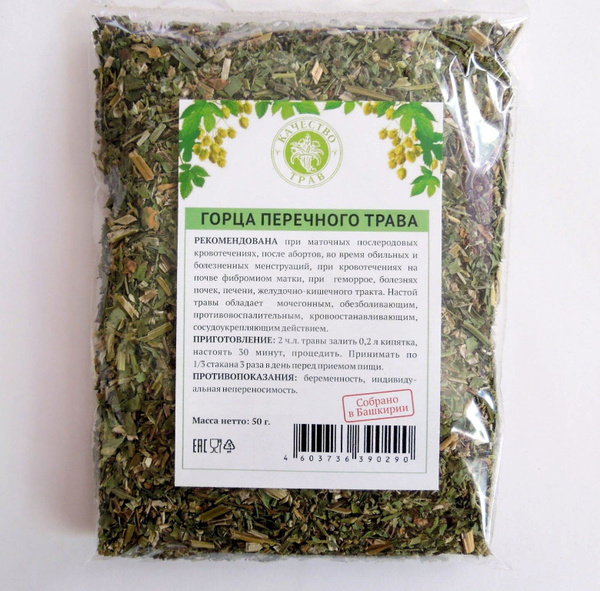 Горец перечный трава (Водяной перец), 50г - купить с доставкой по ...
