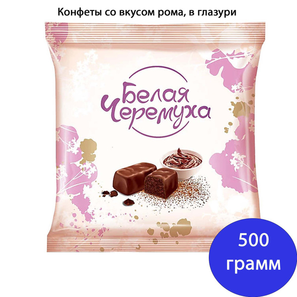 Характеристики Конфеты Белая черемуха 500 грамм КДВ подробное описание ...