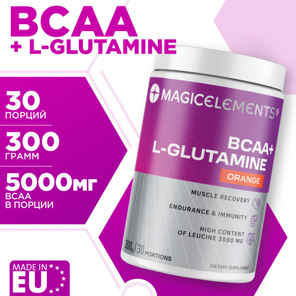 БЦАА глютамин порошок Magic Elements BCAA + L-Glutamin Jar, апельсин ...