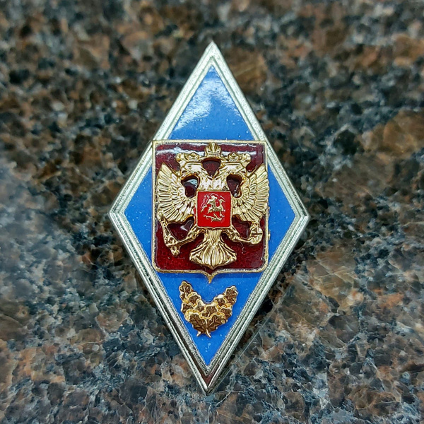 Знак нагрудный ромб МО РФ Об окончании Высшего военного училища ...