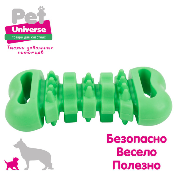Игрушка для собак Pet Universe многофактурная косточка для жевания 12 ...