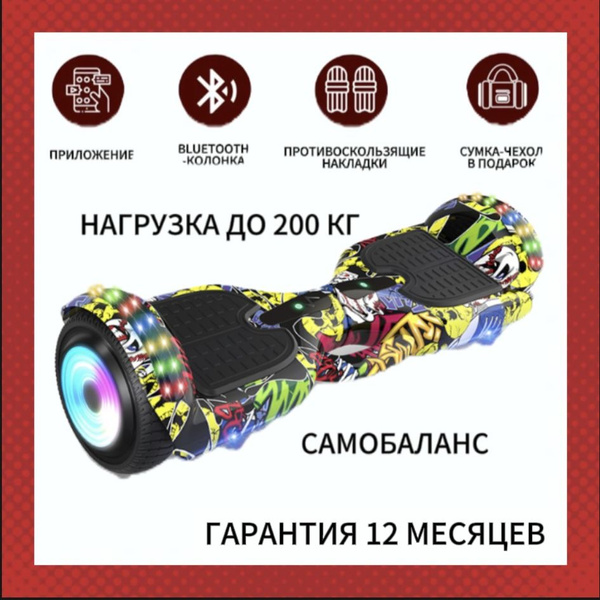 Электросамокат STF-Life 2024 M57 Новый двухколесный электрический ...