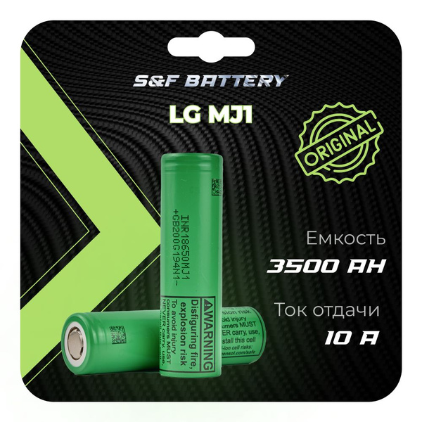 LG Аккумуляторная батарейка 18650, 3,6 В, 3500 мАч, 4 шт - купить с ...