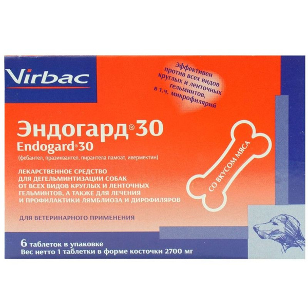 Эндогард 30, Virbac таблетки для собак от гельмитов, 6 шт - купить с ...