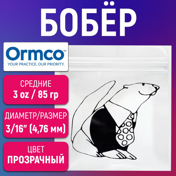 Ортодонтические резинки для брекетов / Тяги для брекетов (эластики ...