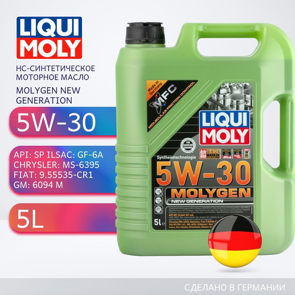 Масло моторное Liqui Moly MOLYGEN NEW GENERATION 5W-30 Синтетическое 5 ...