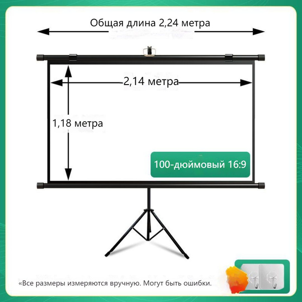 экран для проектора напольный GameGlide Mats GMFX23,100 дюймов,16:9 ...