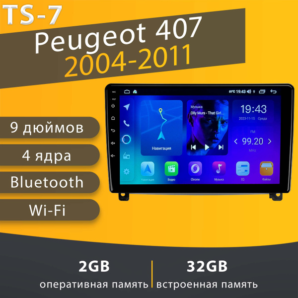 Штатная магнитола TS-7/2+32/ Peugeot 407 1 / Пежо 407 1 / Комплект F2 ...
