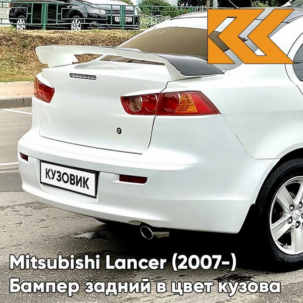 Бампер задний в цвет кузова Mitsubishi Lancer Митсубиси Лансер Х (2007 ...