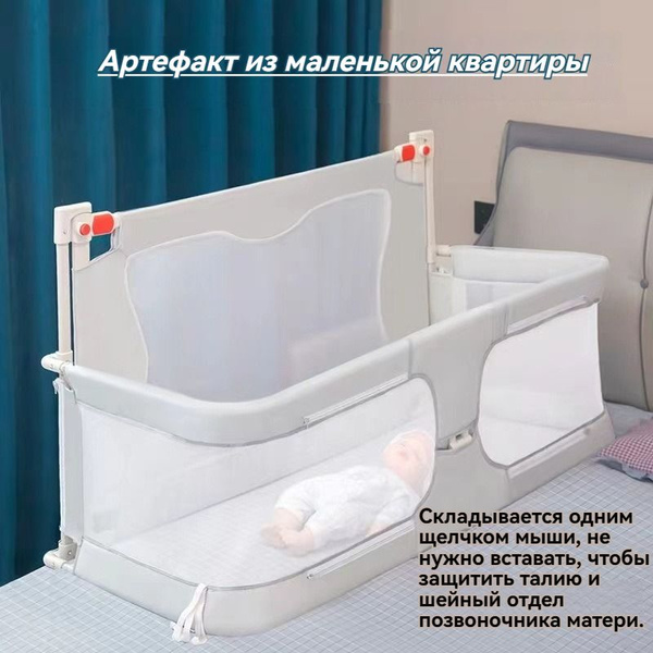 Ограждение детской кроватки купить на OZON по низкой цене (1525225981)