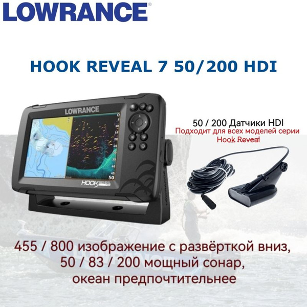 LOWRANCE Карта для эхолота - купить с доставкой по выгодным ценам в ...