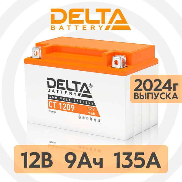 Аккумулятор для мототехники Delta Battery АКБДЕЛЬТАСТ_Прямая (+/-)_9 ...
