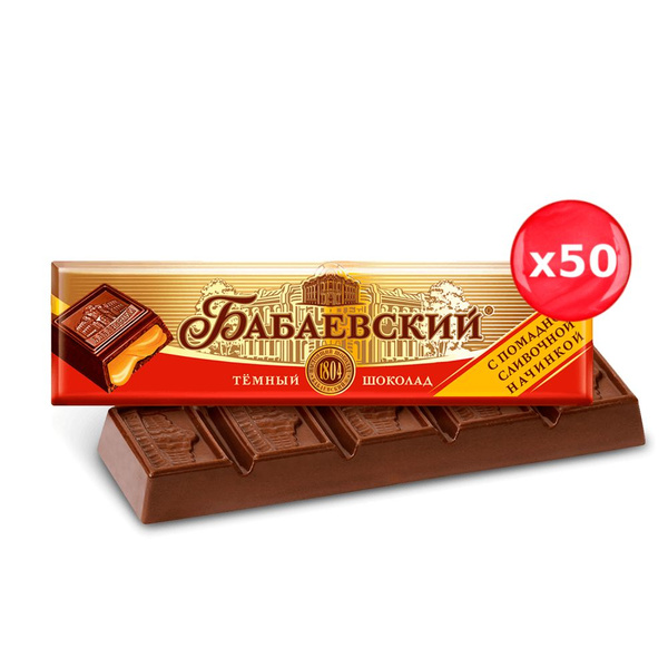 Шоколадный батончик Бабаевский с помадно-сливочной начинкой 50г, набор ...