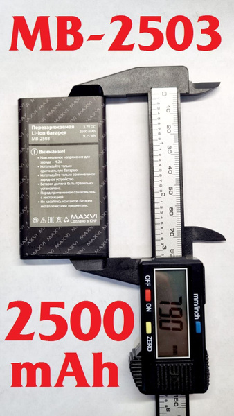 Аккумулятор MAXVI MB-2503 (НЕ ПОДХОДИТ для Maxvi P21 P22) только для ...