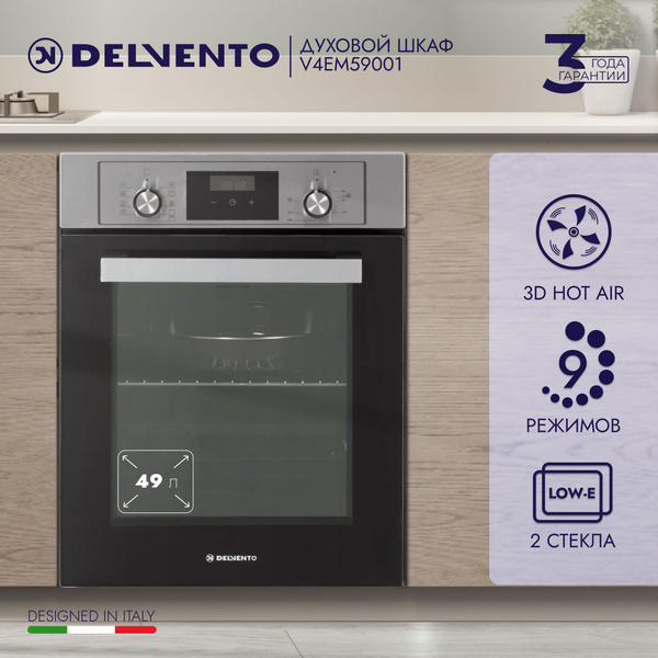 Комплект бытовой техники V44D29SM01OVEN (варочная панель V45D29S110 ...