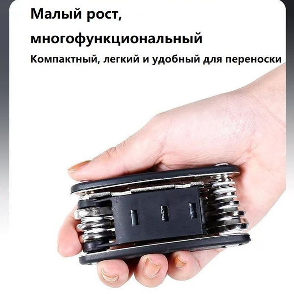 Многофункциональная шестигранная складная отвертка - купить в интернет ...