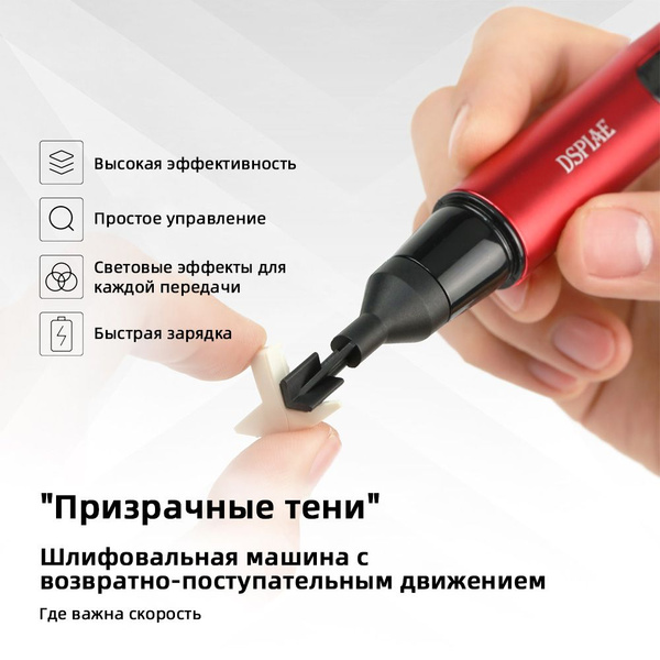 Набор 134 предмета профессиональных инструмент для сборки моделей и ...